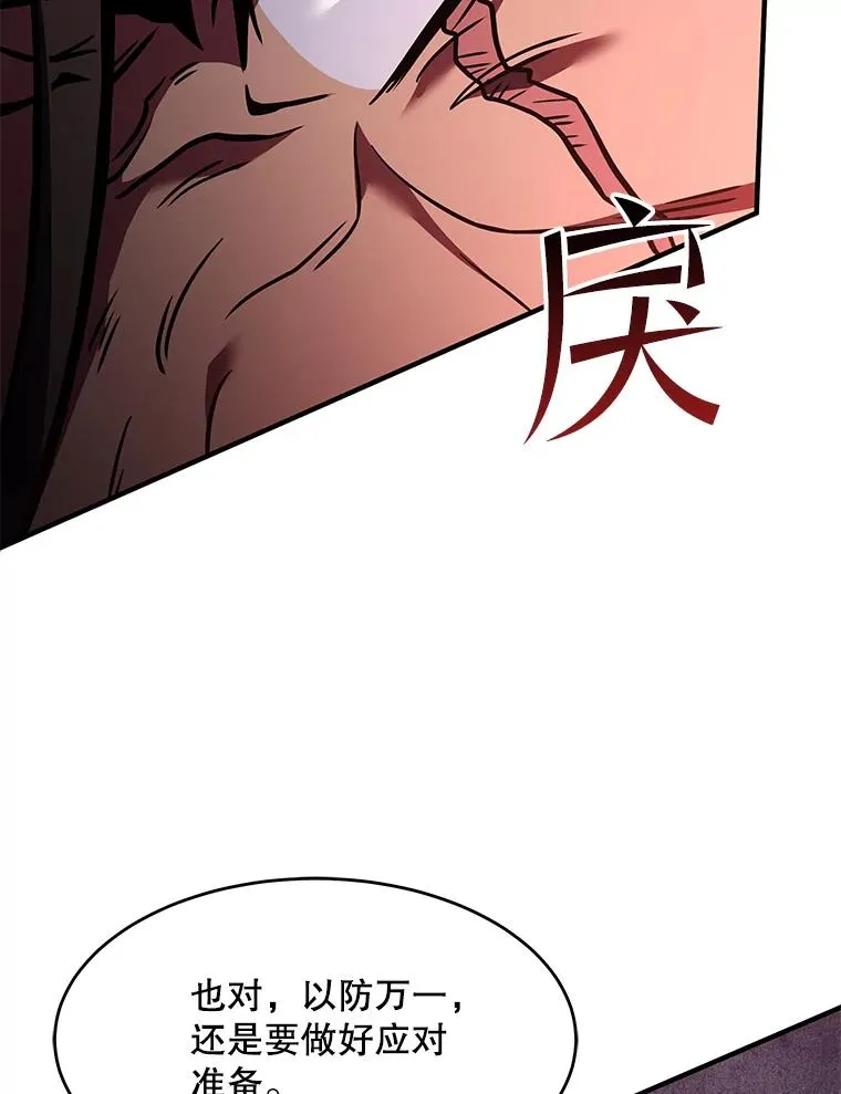 83.费里城155