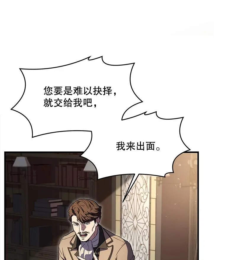 44.学生抗议119