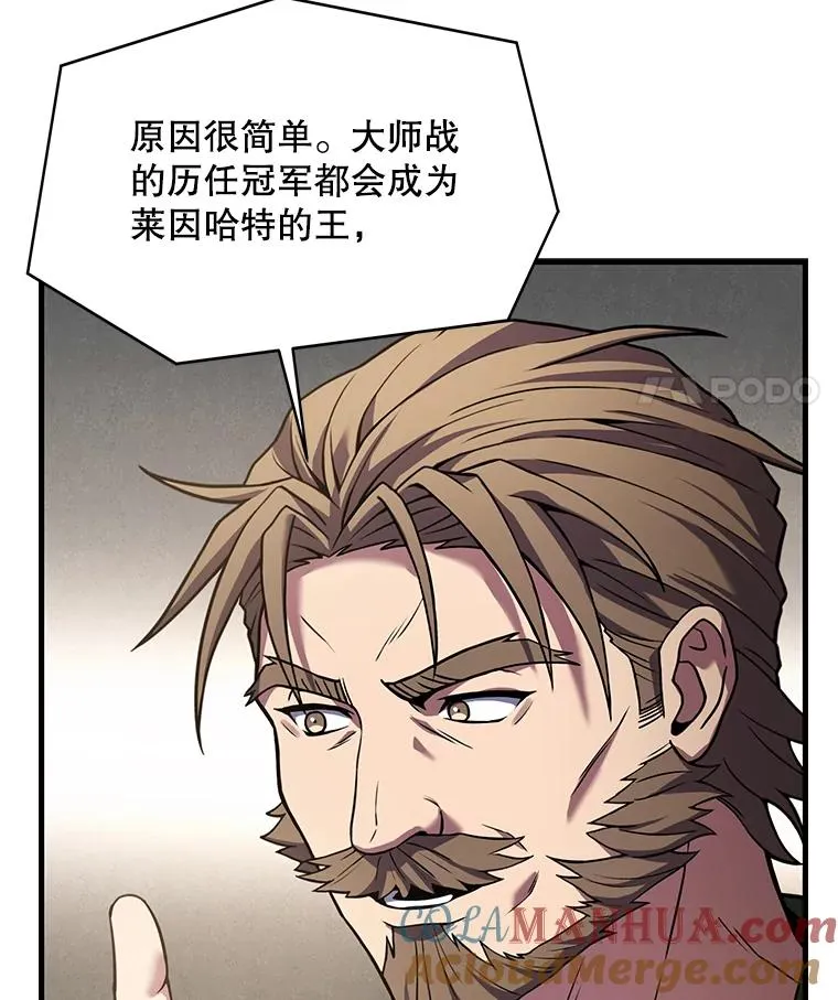 75.合并暗杀组织140
