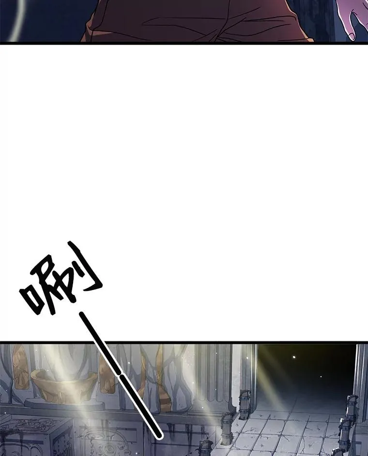 6.魔神器的出现78