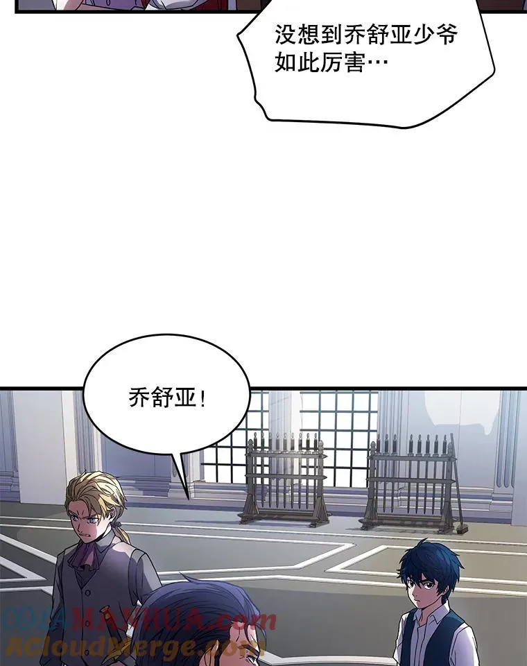 8.崭露头角88