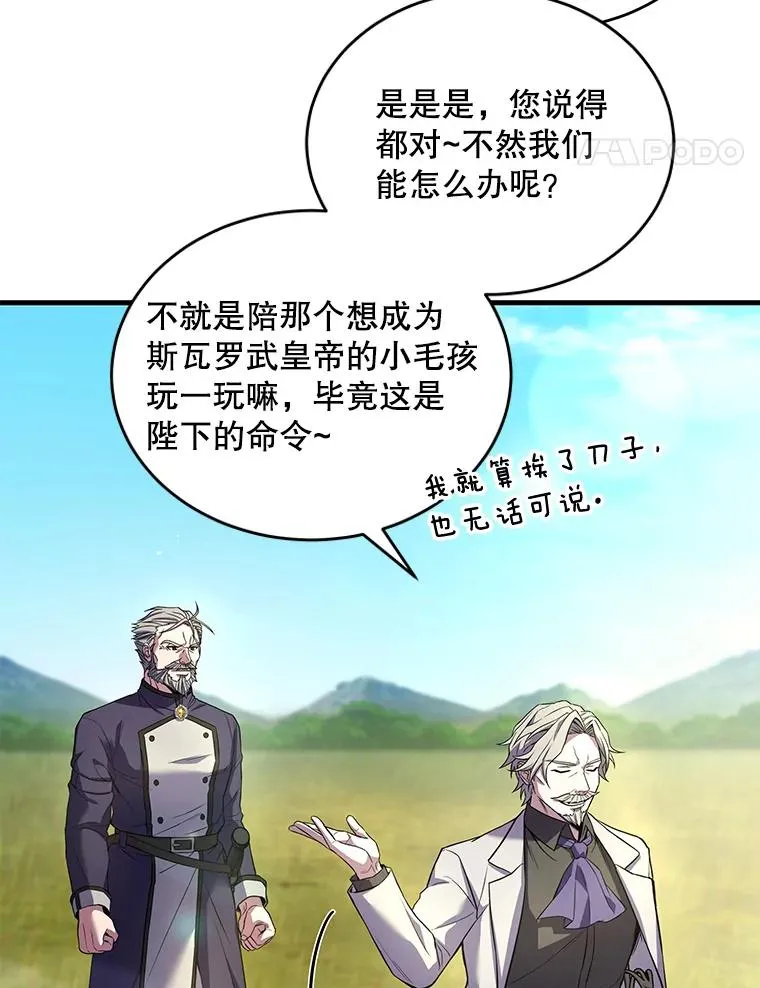 47.退学99