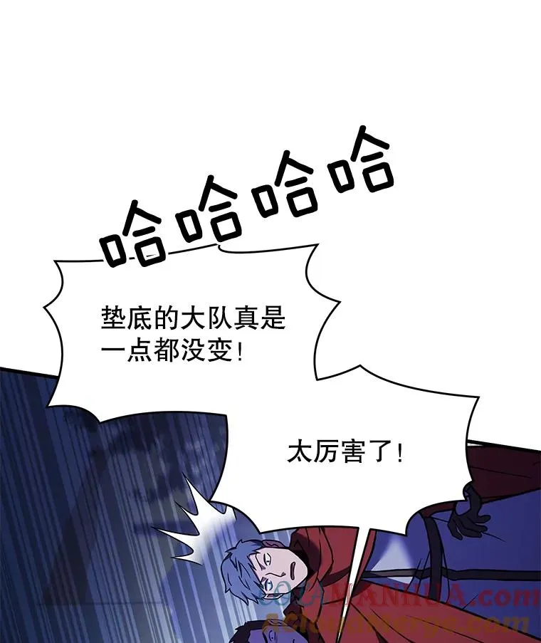 52.贝尔切格斗（1）112