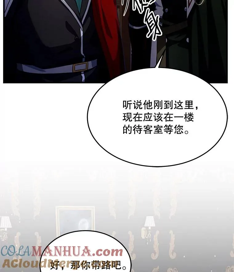 3.传闻64