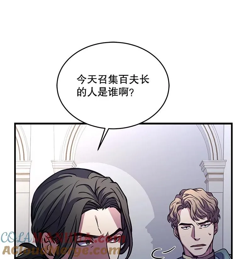 11.树立威信8