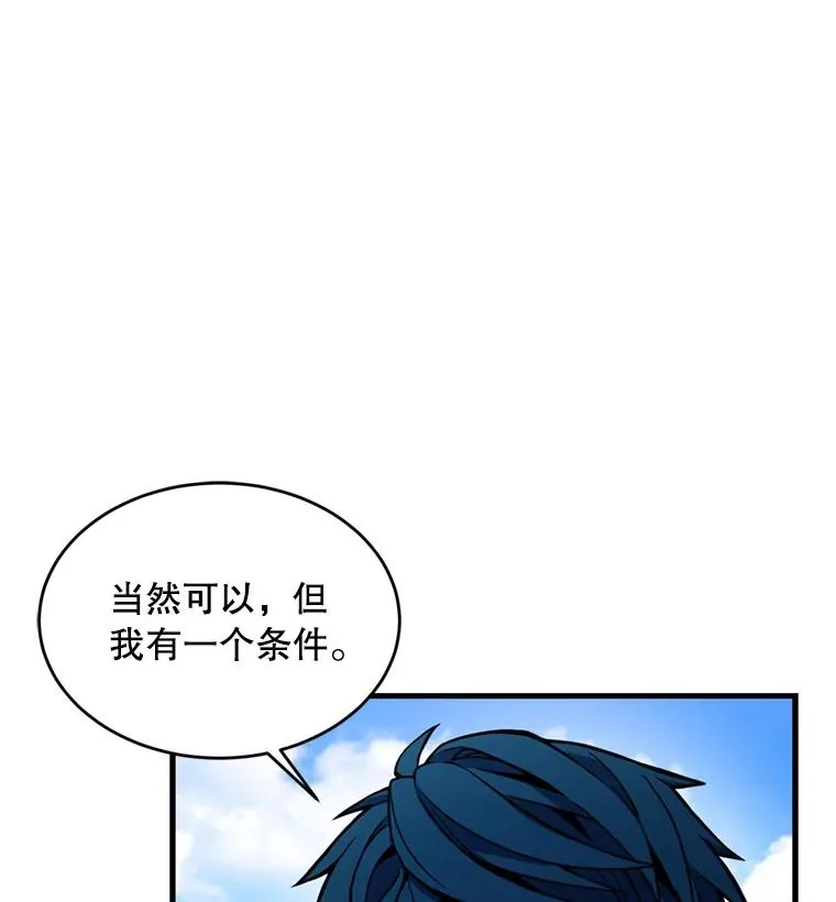 36.拉拢伊卡鲁斯31