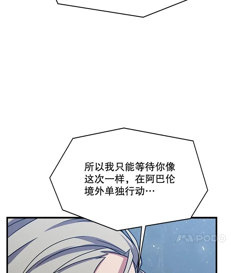 76.决赛17