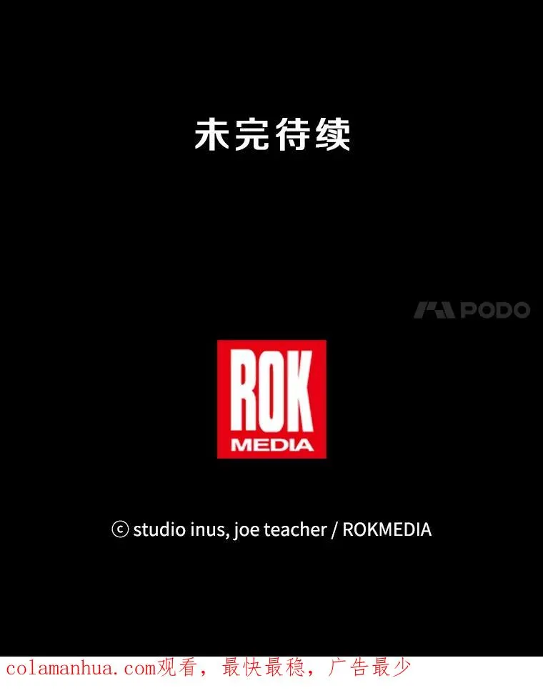73.暴风之座181