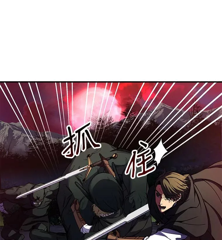 18.遭遇突袭93