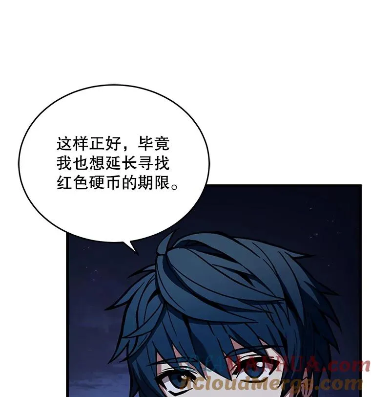 47.退学8