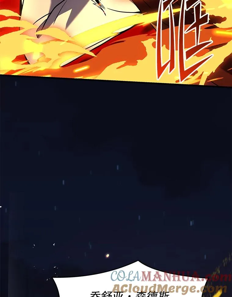 77.获胜124