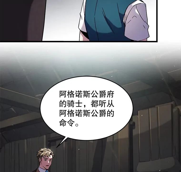 5.跟踪54