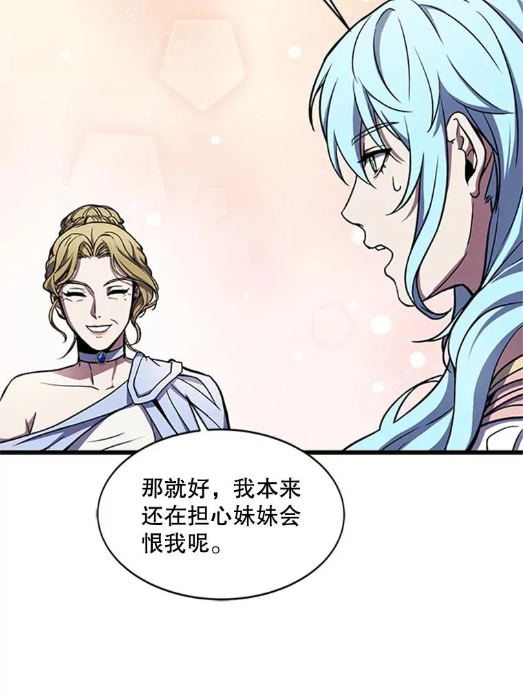 22.鸿门宴37