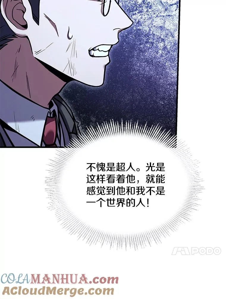 83.费里城148