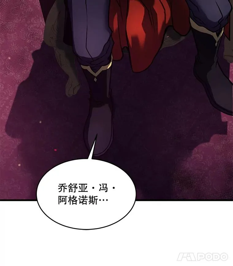 16.讨伐（3）107