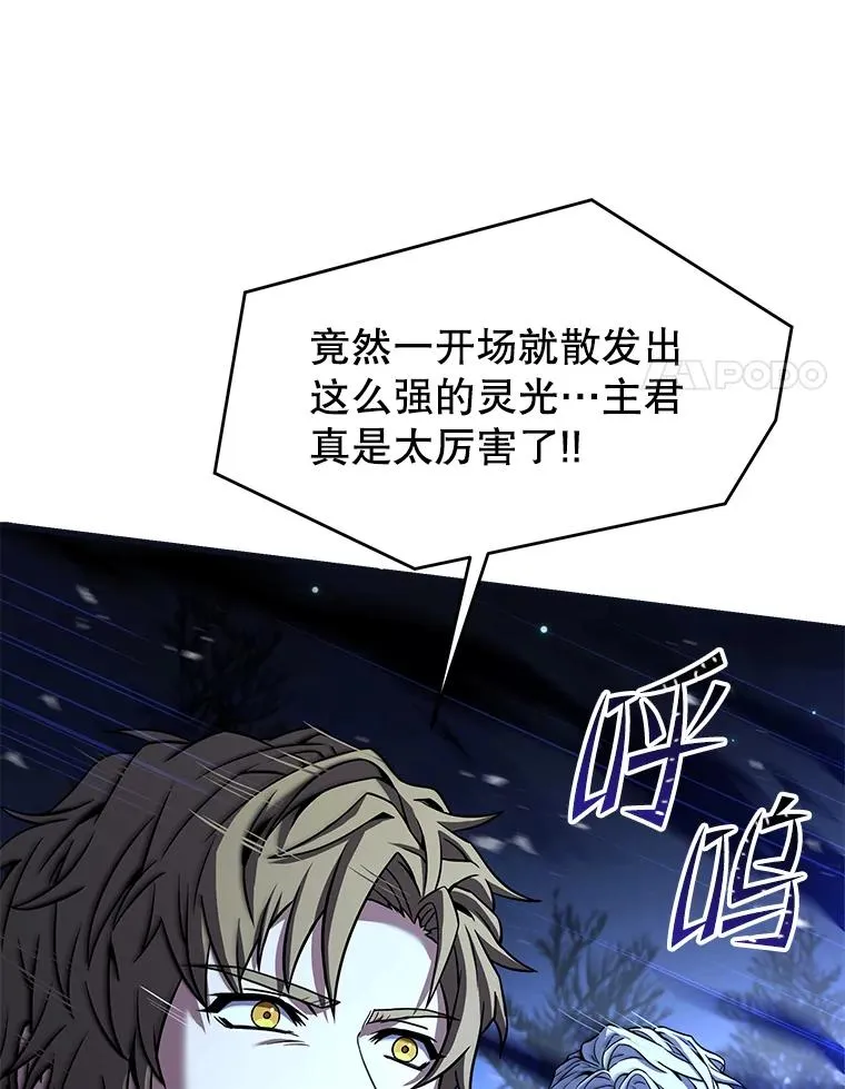 88.超人大战71