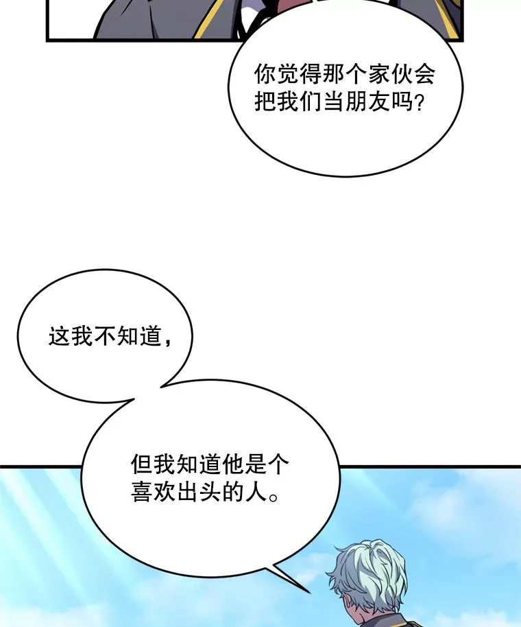 38.算账41