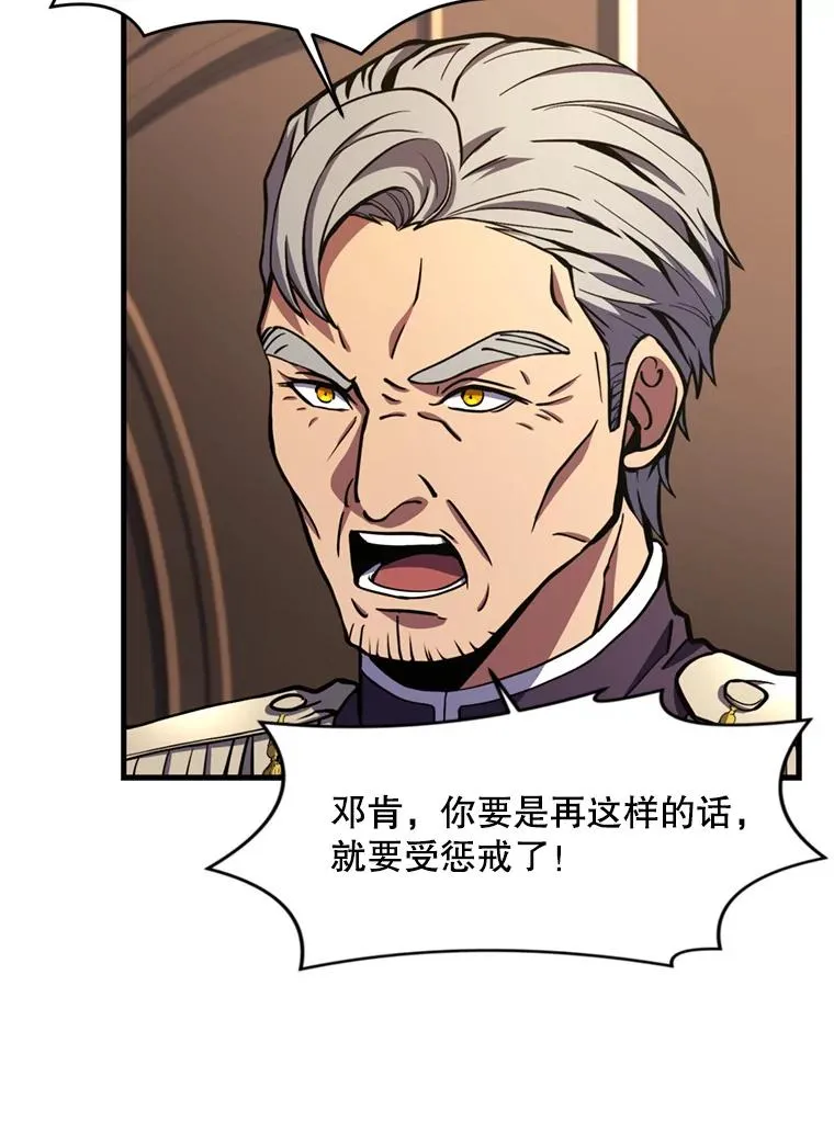 34.枪和剑的对决19
