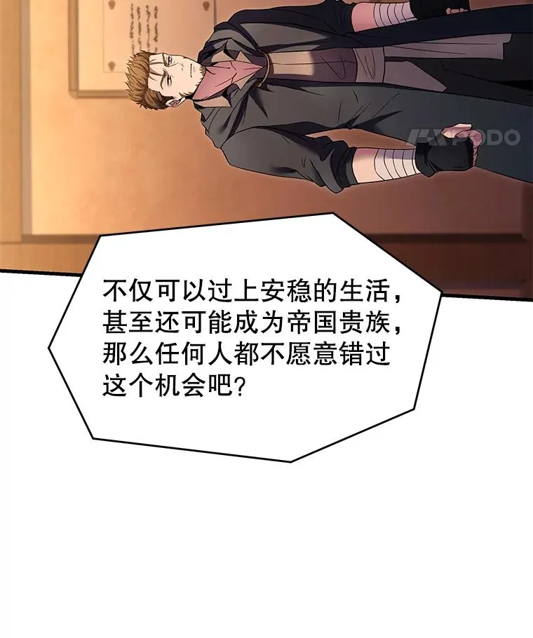 83.费里城110
