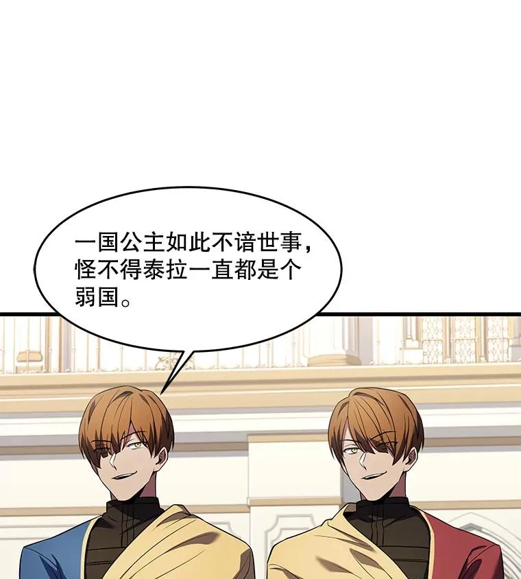 69.抽签会场108