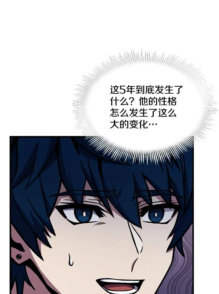 56.计划开始86