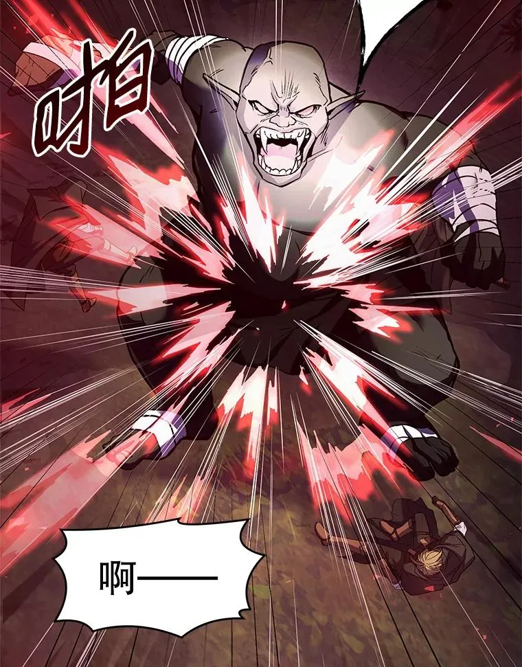 18.遭遇突袭79