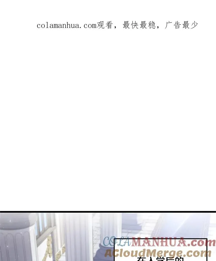 32.课堂上的争论0