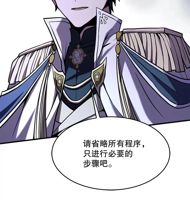 78.新任莱因哈特之王66