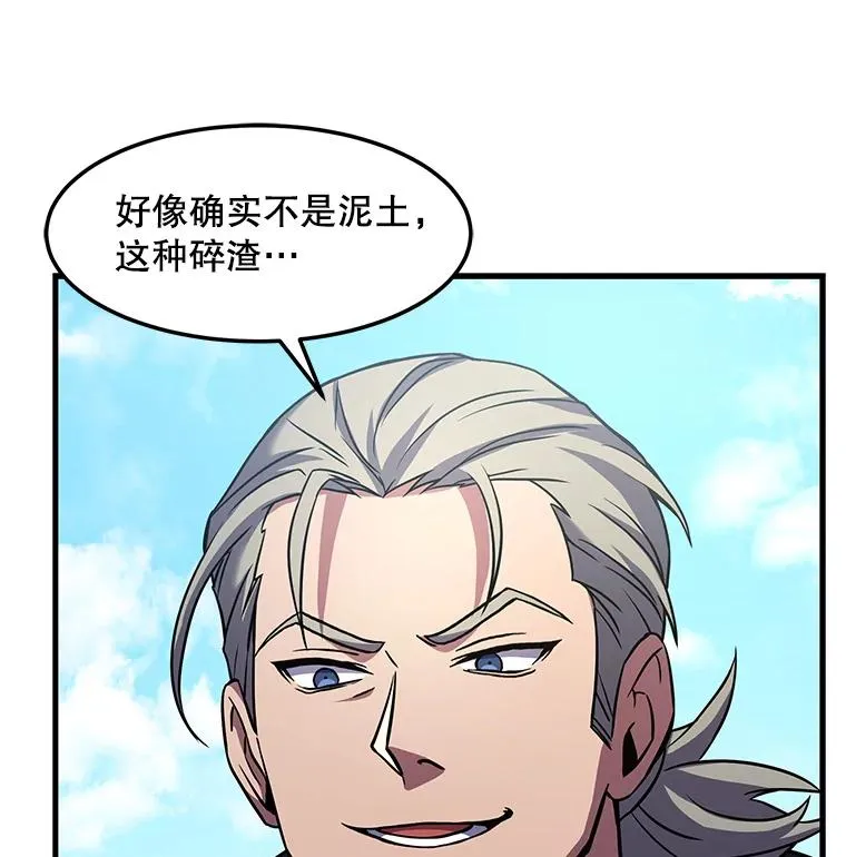 51.魔力的空虚化114