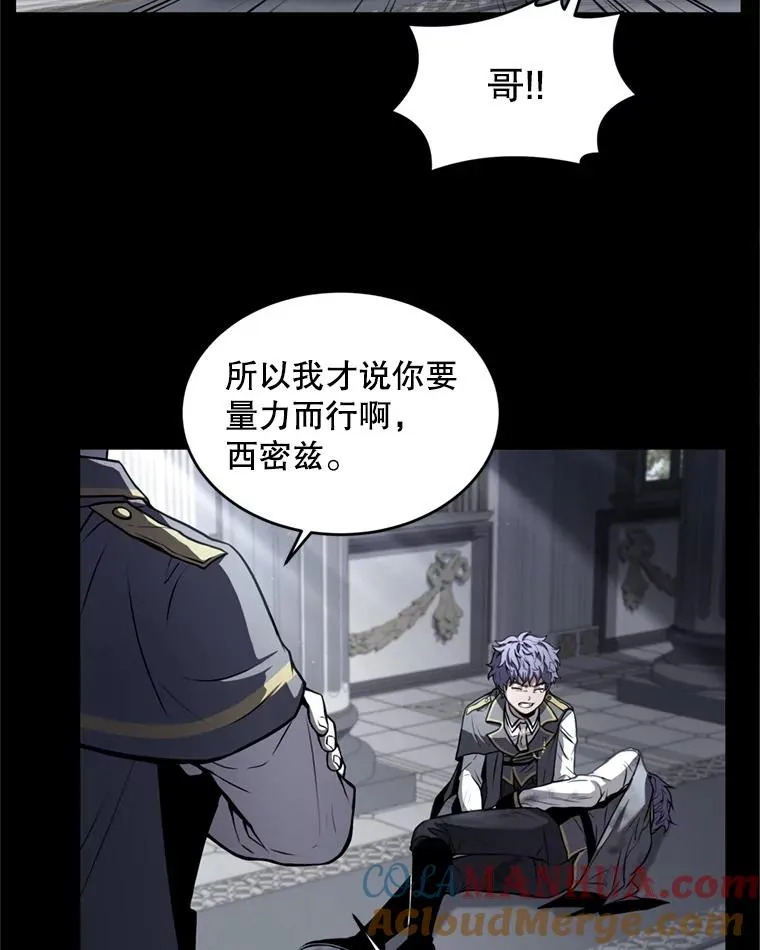 38.算账48