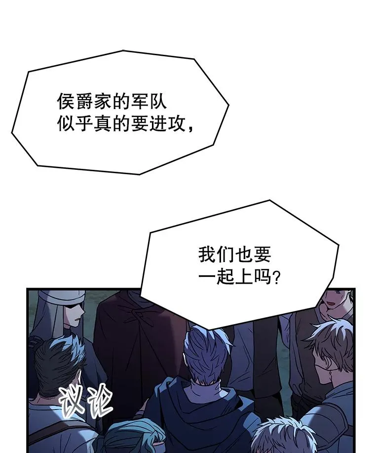 88.超人大战145