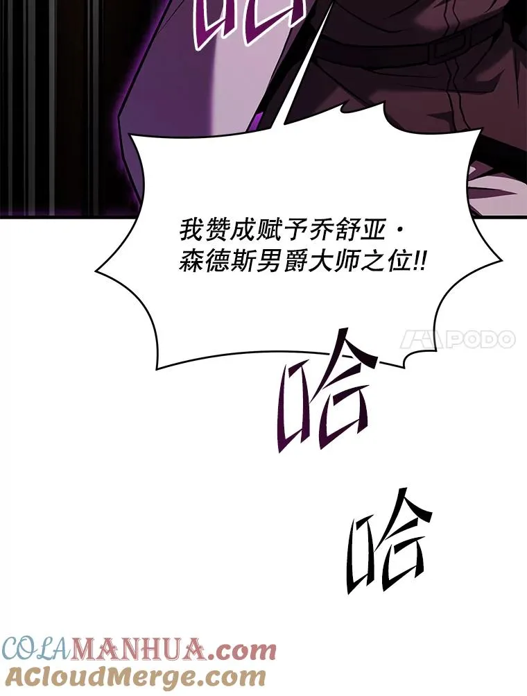 71.开幕赛184