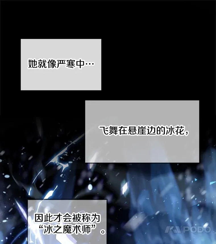 28.讨回戒指70