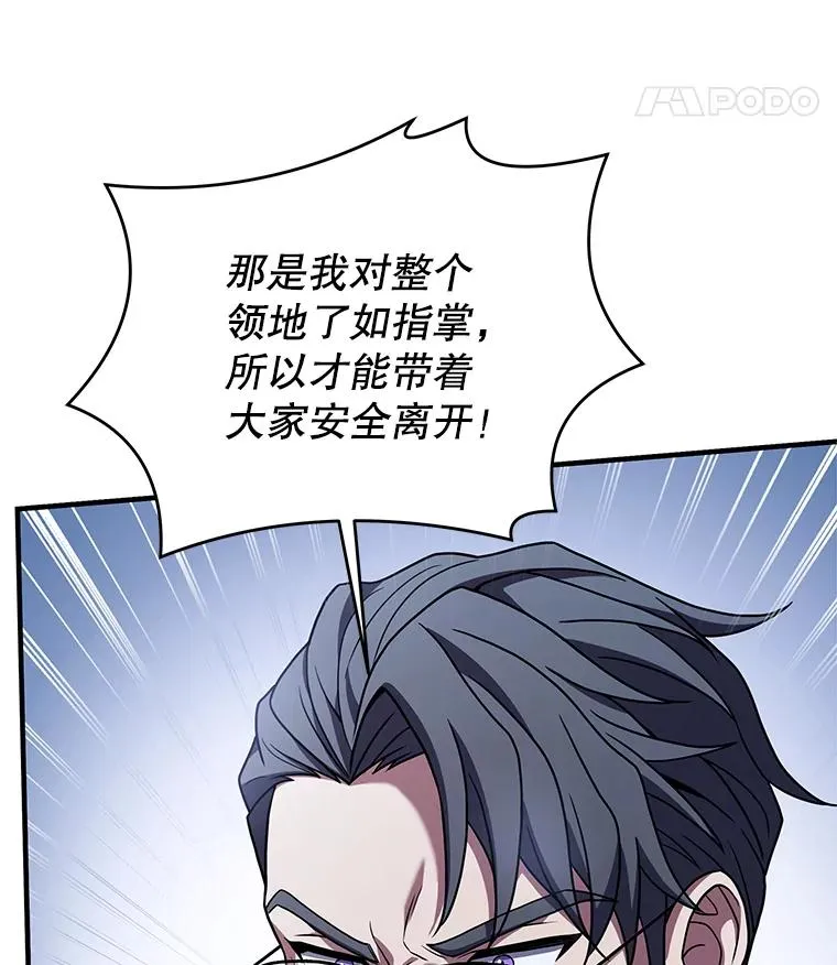 82.背叛65