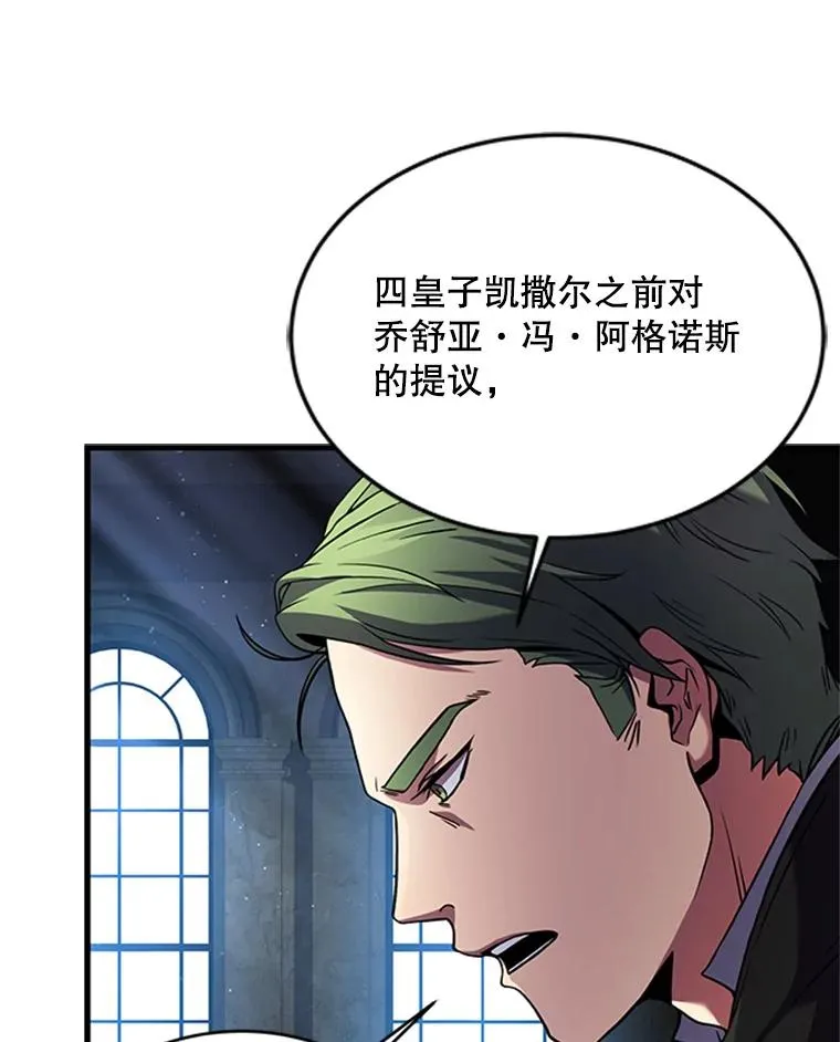 24.神秘的月之门31