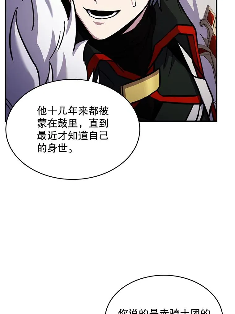 50.身世之谜123