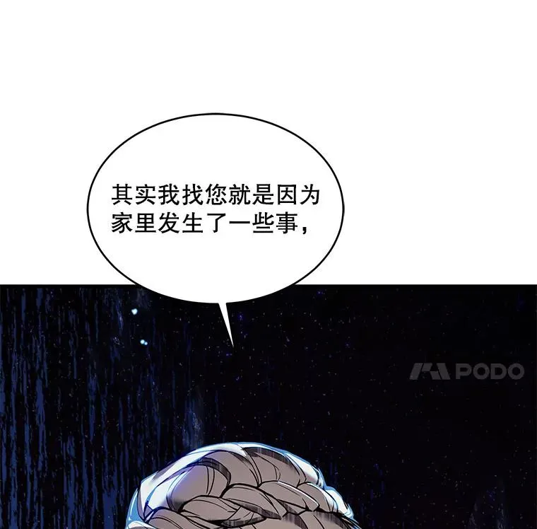 9.对练117