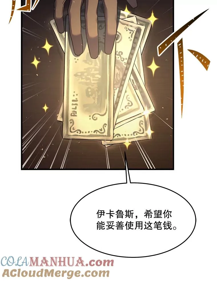 87.终于见面20