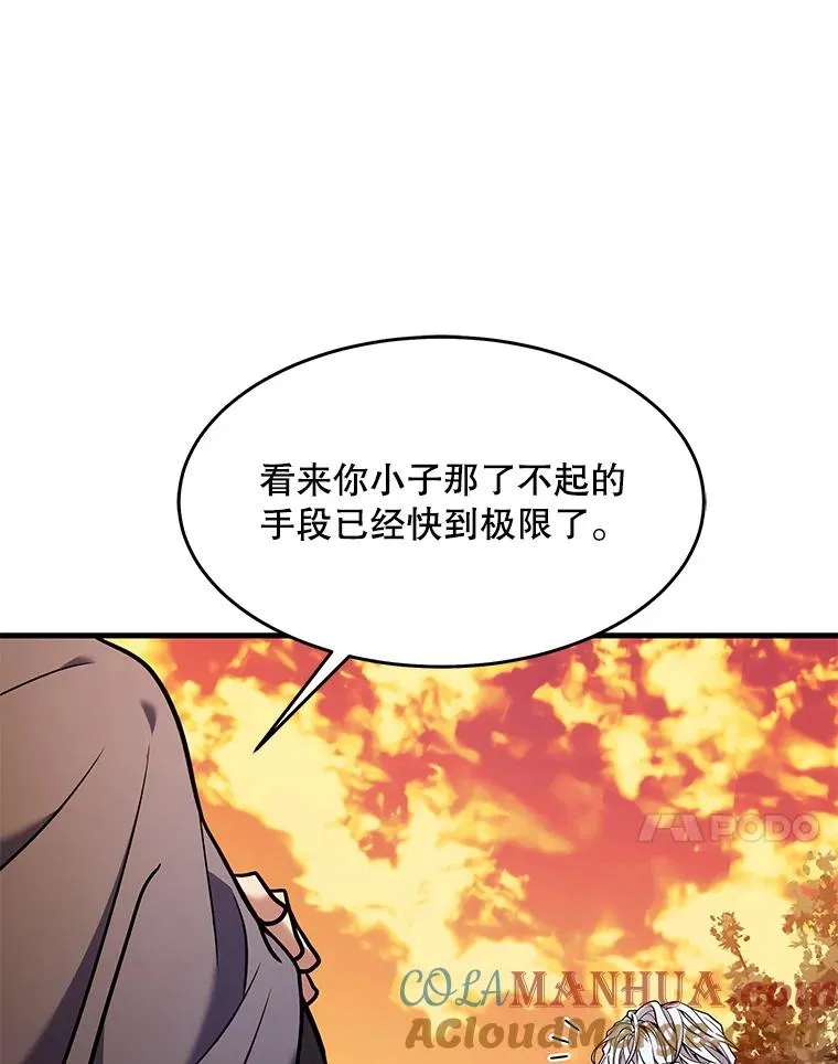 68.结冰的江面92