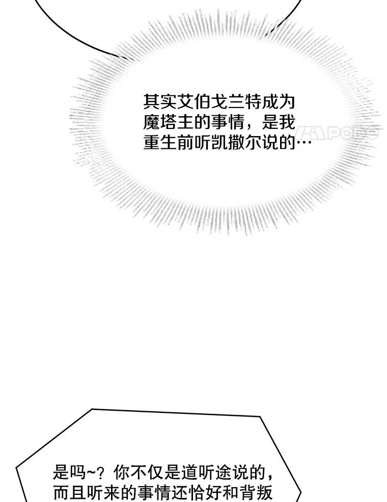 76.决赛21
