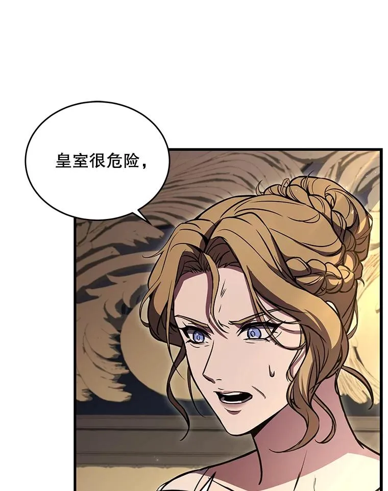 46.第三大队95