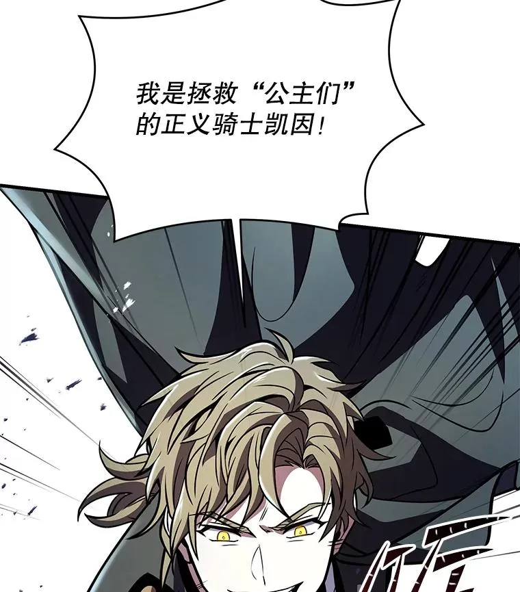 82.背叛134