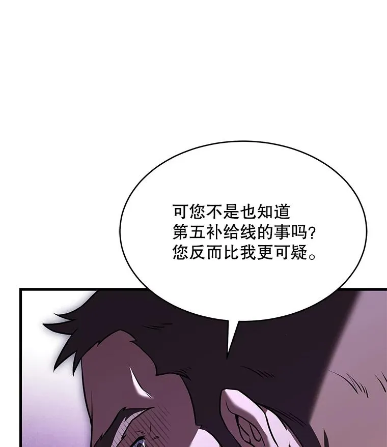 79.间谍102