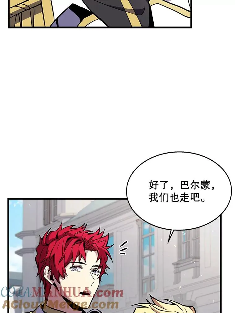 15.讨伐（2）64