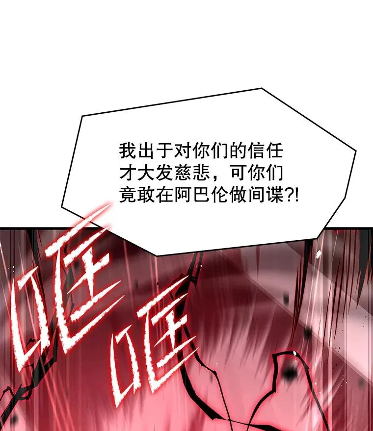 51.魔力的空虚化77