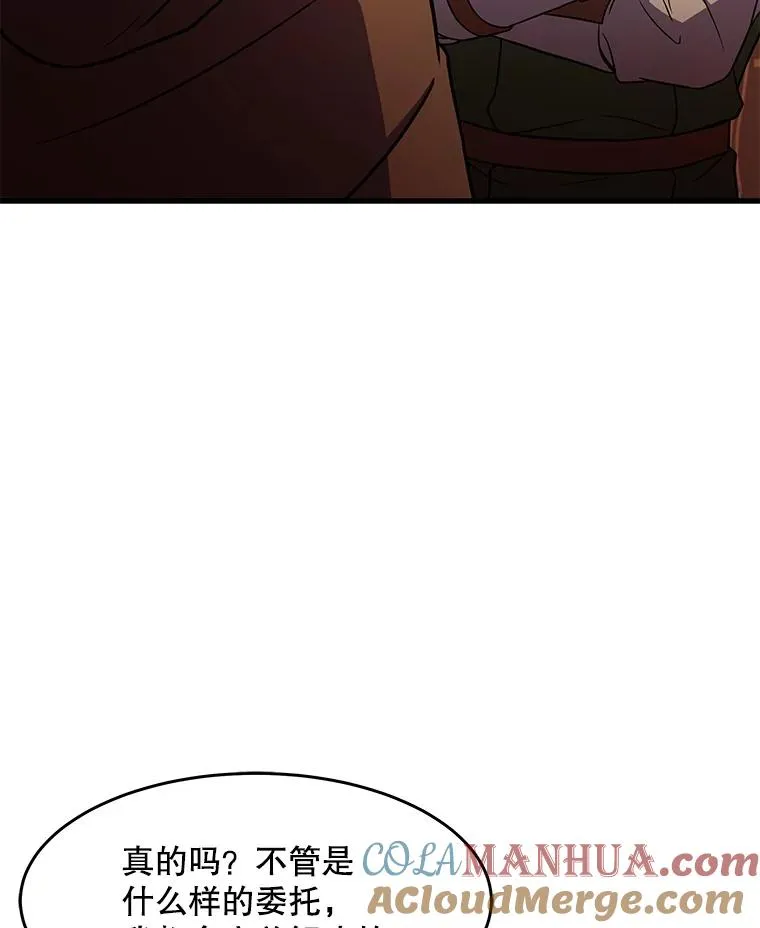 59.佣兵亚舒120