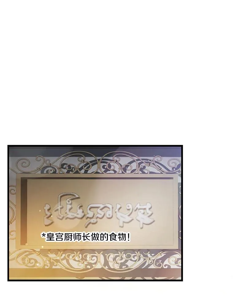 26.餐厅的偶遇45
