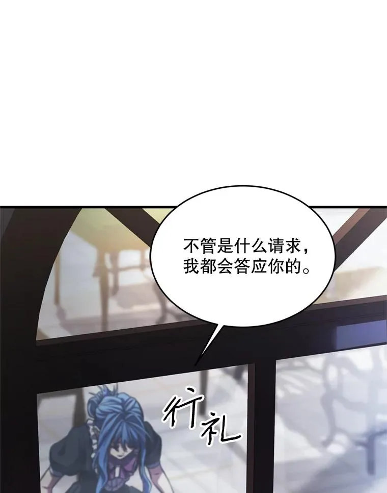 28.讨回戒指79