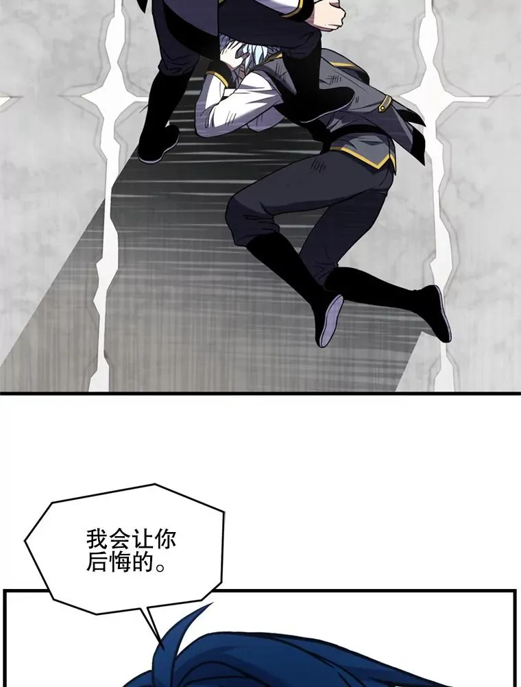 38.算账81