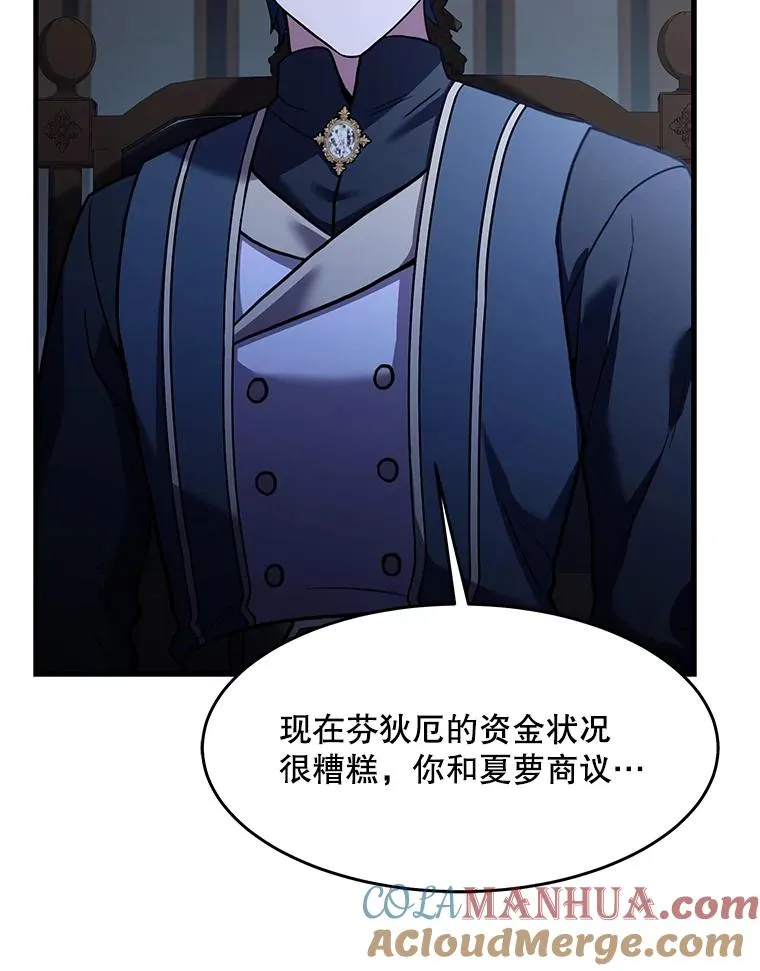 87.终于见面24